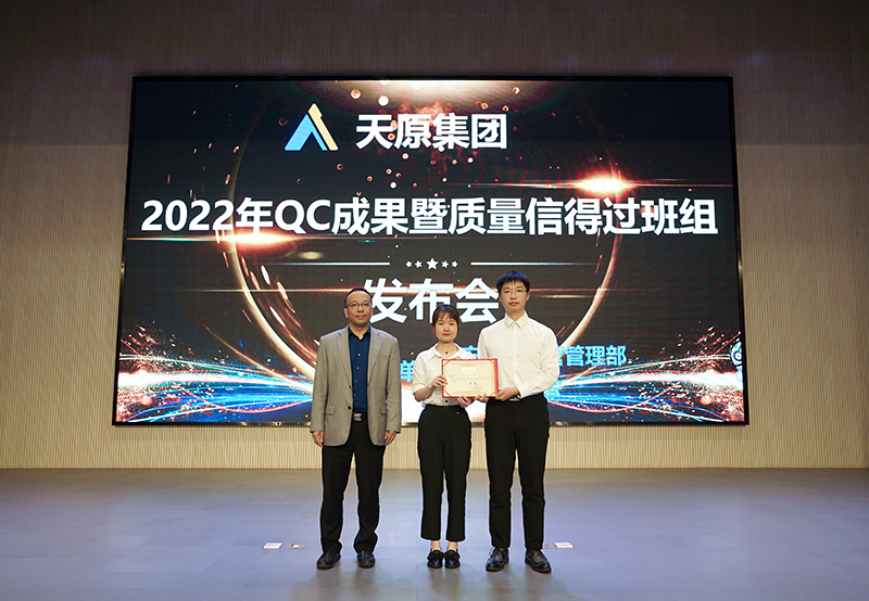 今年会·(中国大陆)认证慈善机构