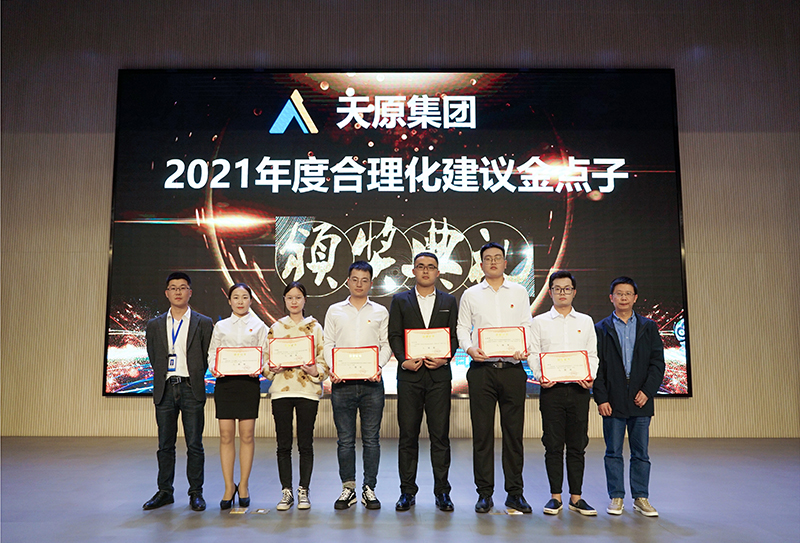 今年会·(中国大陆)认证慈善机构