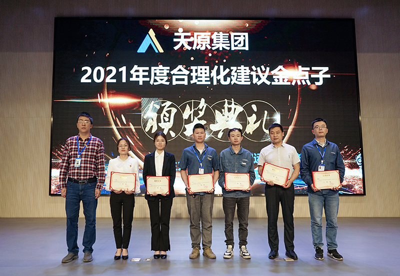 今年会·(中国大陆)认证慈善机构