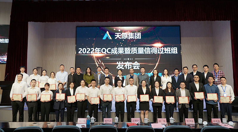 今年会·(中国大陆)认证慈善机构