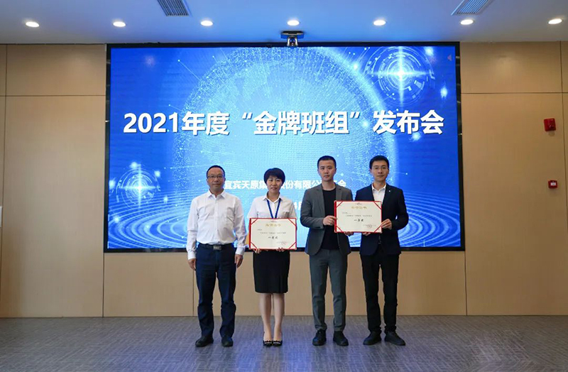 今年会·(中国大陆)认证慈善机构