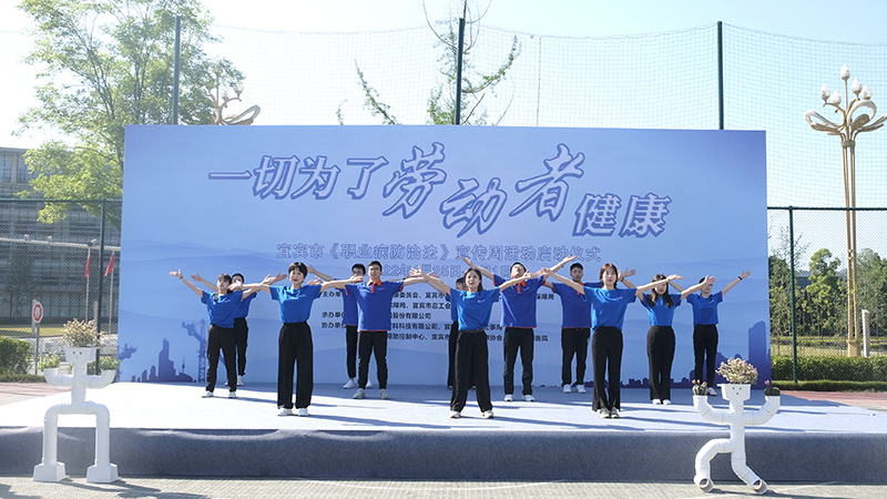 今年会·(中国大陆)认证慈善机构