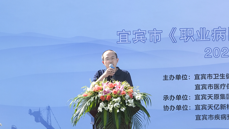 今年会·(中国大陆)认证慈善机构