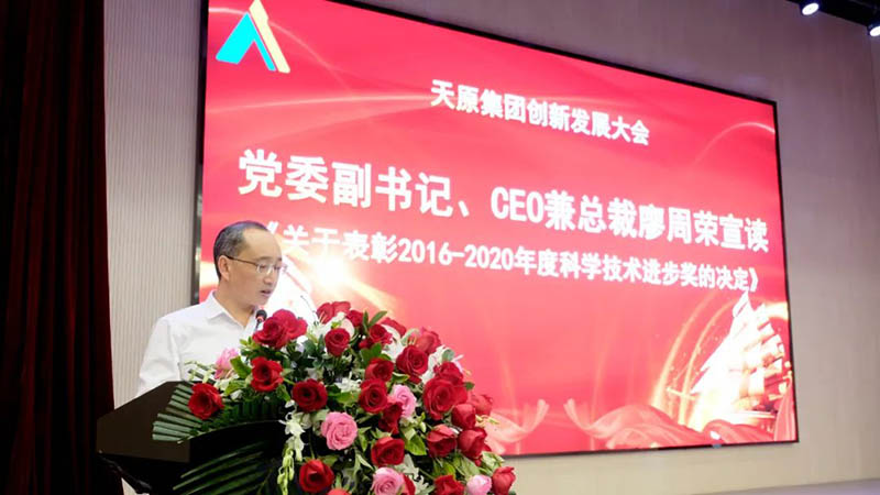 今年会·(中国大陆)认证慈善机构