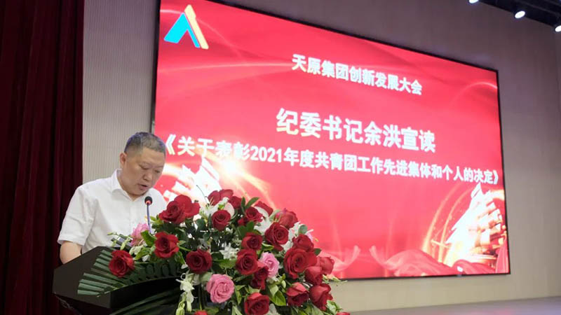 今年会·(中国大陆)认证慈善机构