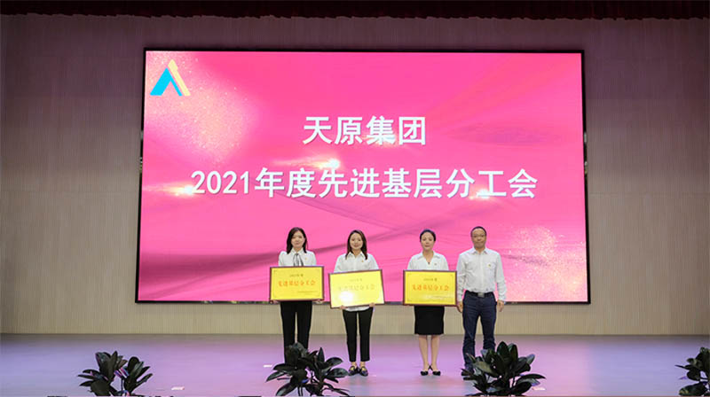 今年会·(中国大陆)认证慈善机构