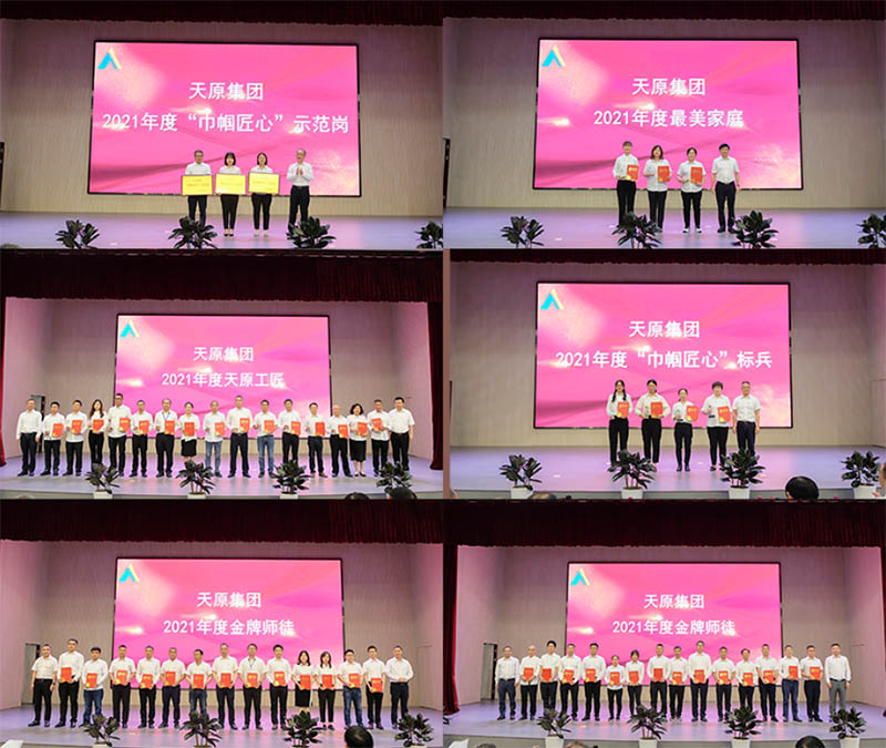 今年会·(中国大陆)认证慈善机构