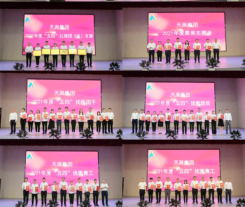 今年会·(中国大陆)认证慈善机构