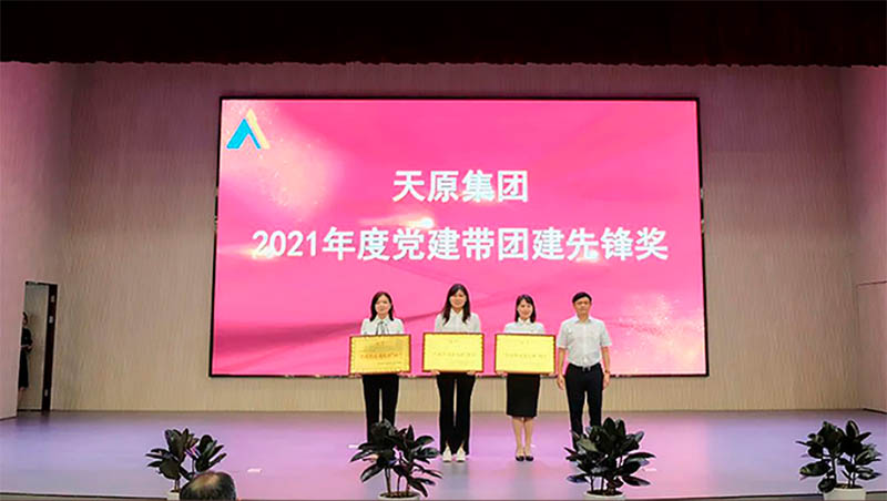 今年会·(中国大陆)认证慈善机构