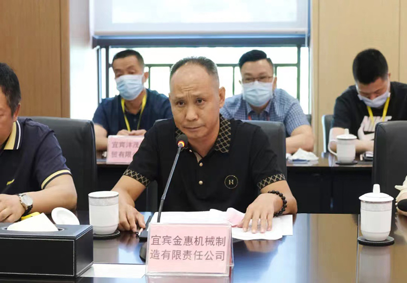 今年会·(中国大陆)认证慈善机构