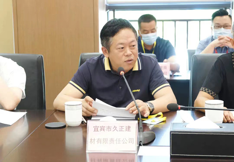 今年会·(中国大陆)认证慈善机构