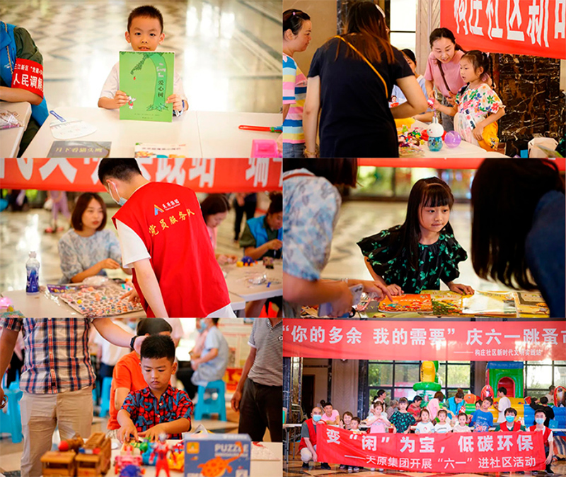 今年会·(中国大陆)认证慈善机构