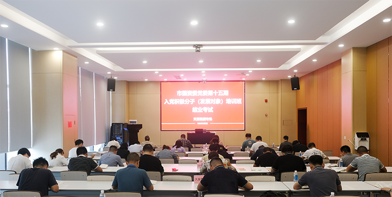 今年会·(中国大陆)认证慈善机构