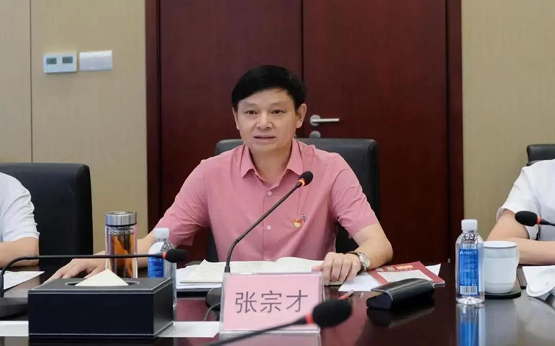 今年会·(中国大陆)认证慈善机构