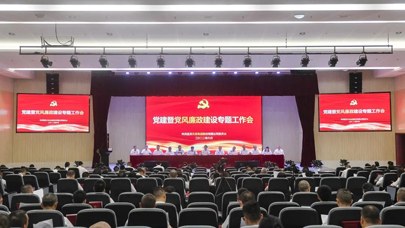 今年会·(中国大陆)认证慈善机构