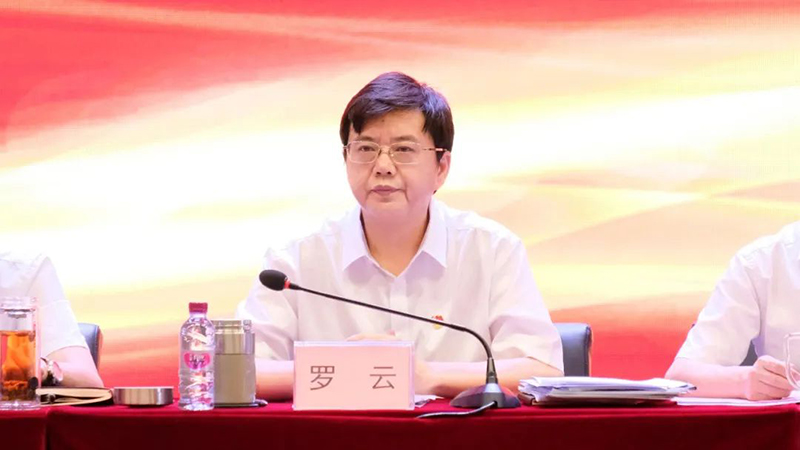 今年会·(中国大陆)认证慈善机构