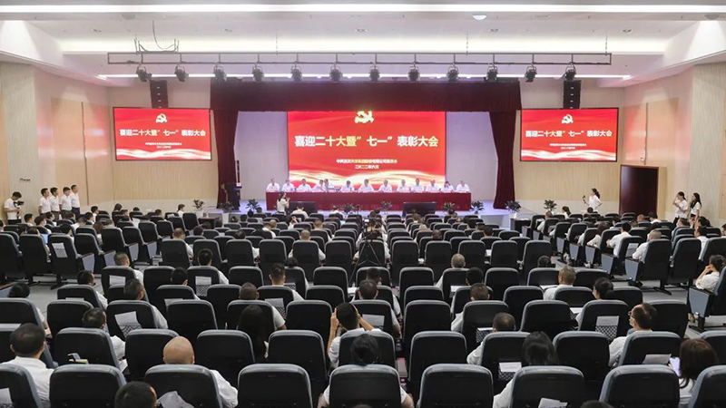 今年会·(中国大陆)认证慈善机构