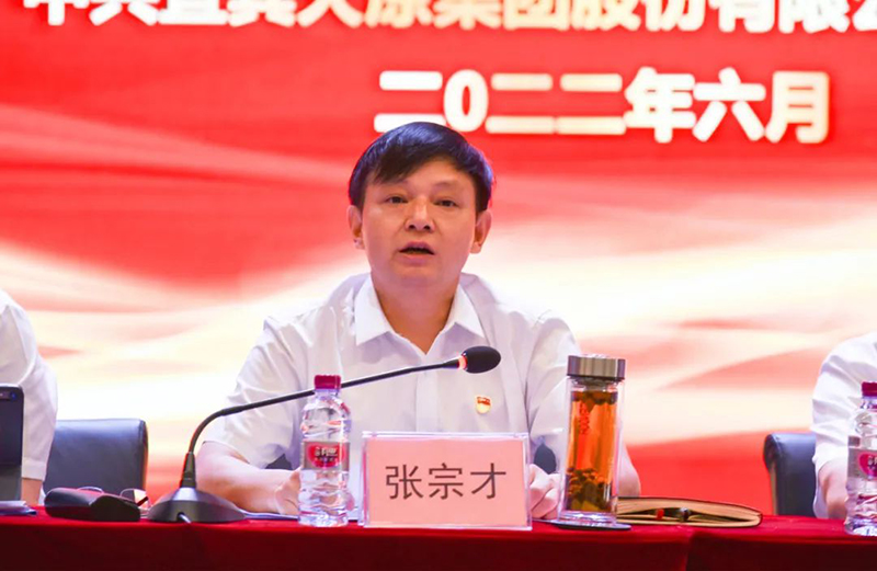 今年会·(中国大陆)认证慈善机构