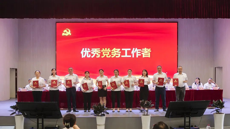 今年会·(中国大陆)认证慈善机构