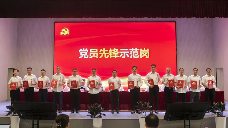 今年会·(中国大陆)认证慈善机构