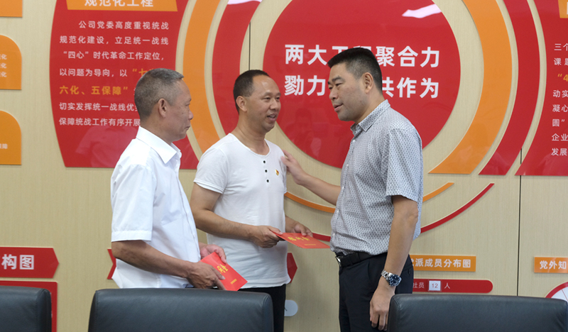 今年会·(中国大陆)认证慈善机构