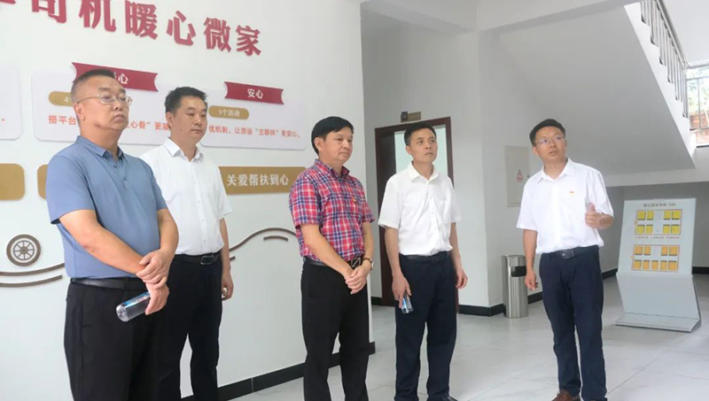 今年会·(中国大陆)认证慈善机构