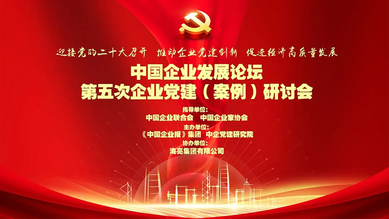 今年会·(中国大陆)认证慈善机构