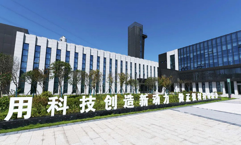 今年会·(中国大陆)认证慈善机构