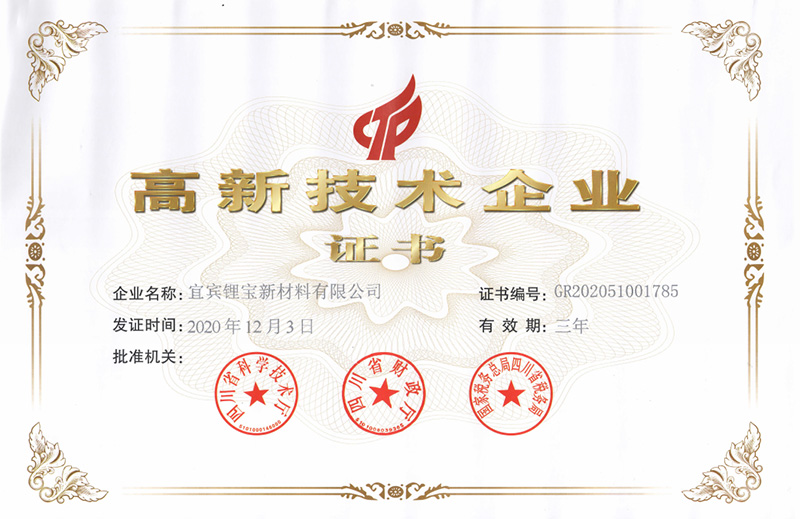 今年会·(中国大陆)认证慈善机构