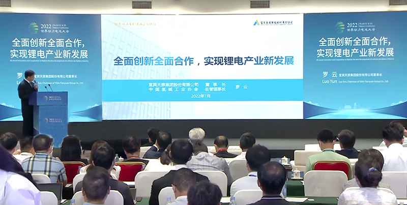 今年会·(中国大陆)认证慈善机构