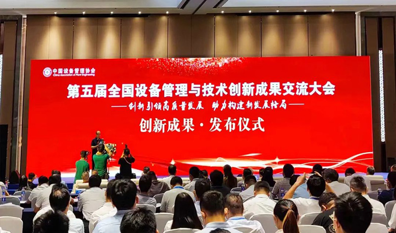 今年会·(中国大陆)认证慈善机构