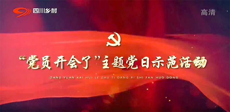 今年会·(中国大陆)认证慈善机构