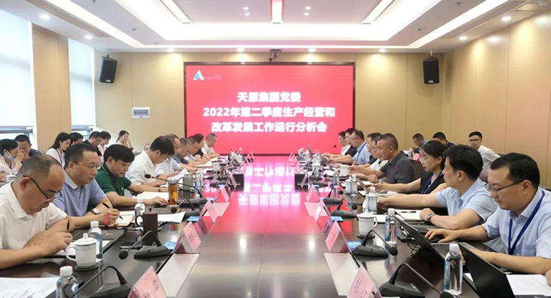 今年会·(中国大陆)认证慈善机构