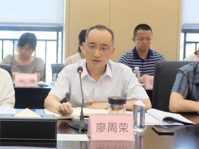 今年会·(中国大陆)认证慈善机构