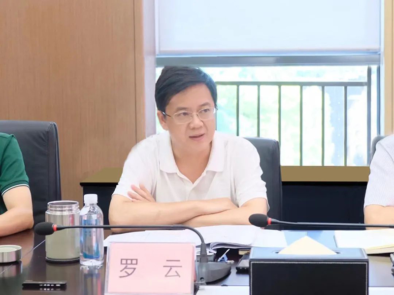 今年会·(中国大陆)认证慈善机构