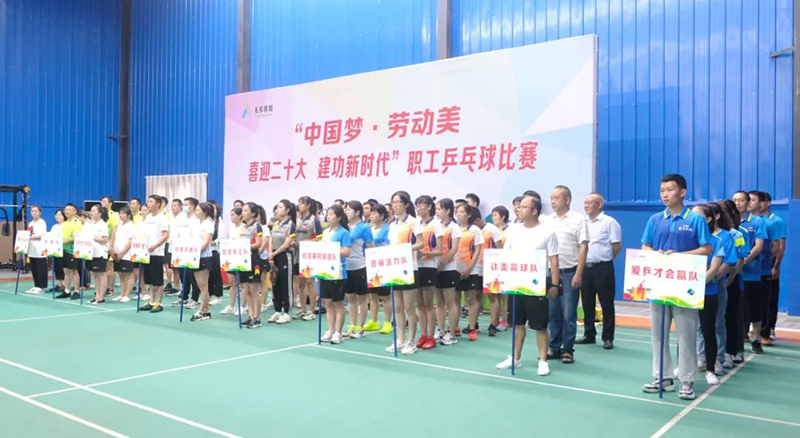 今年会·(中国大陆)认证慈善机构