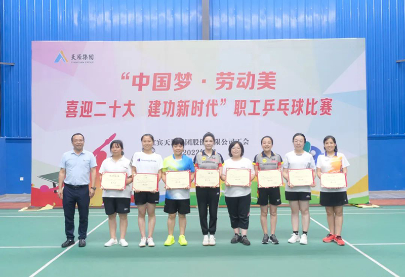 今年会·(中国大陆)认证慈善机构