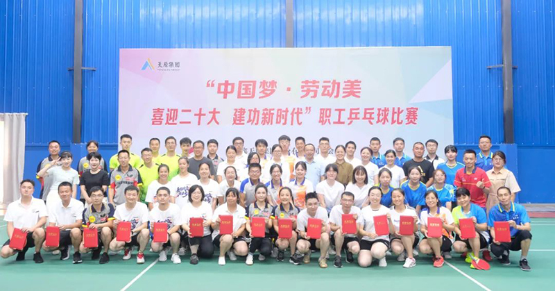 今年会·(中国大陆)认证慈善机构