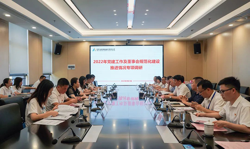 今年会·(中国大陆)认证慈善机构