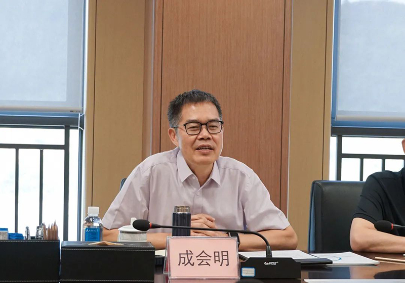 今年会·(中国大陆)认证慈善机构