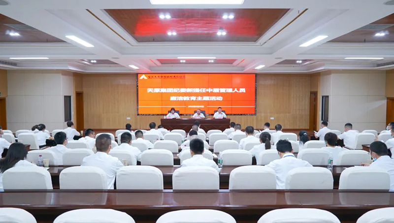 今年会·(中国大陆)认证慈善机构