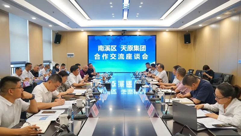 今年会·(中国大陆)认证慈善机构