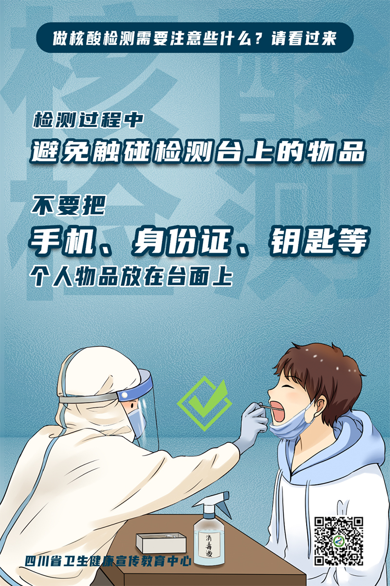 今年会·(中国大陆)认证慈善机构