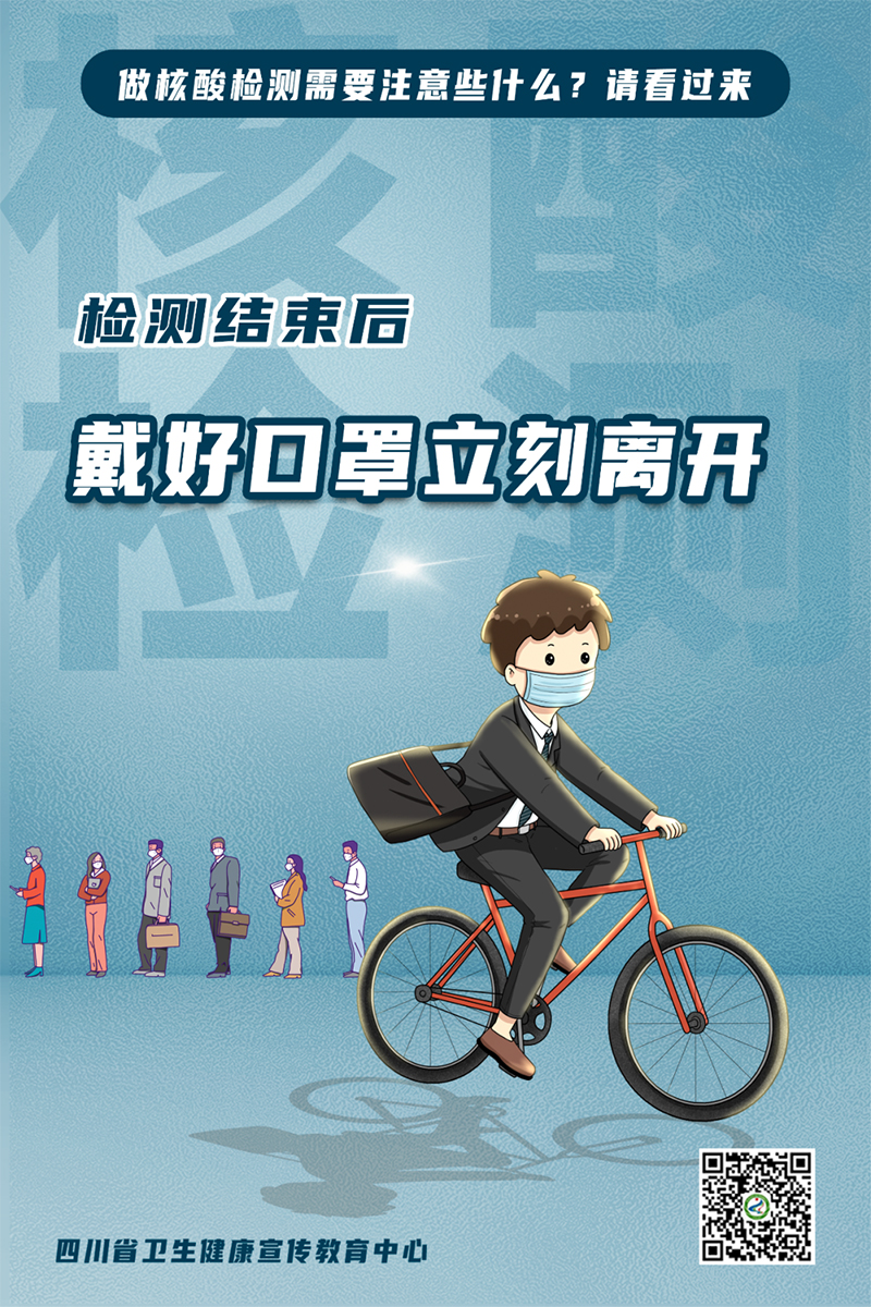 今年会·(中国大陆)认证慈善机构