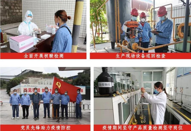 今年会·(中国大陆)认证慈善机构