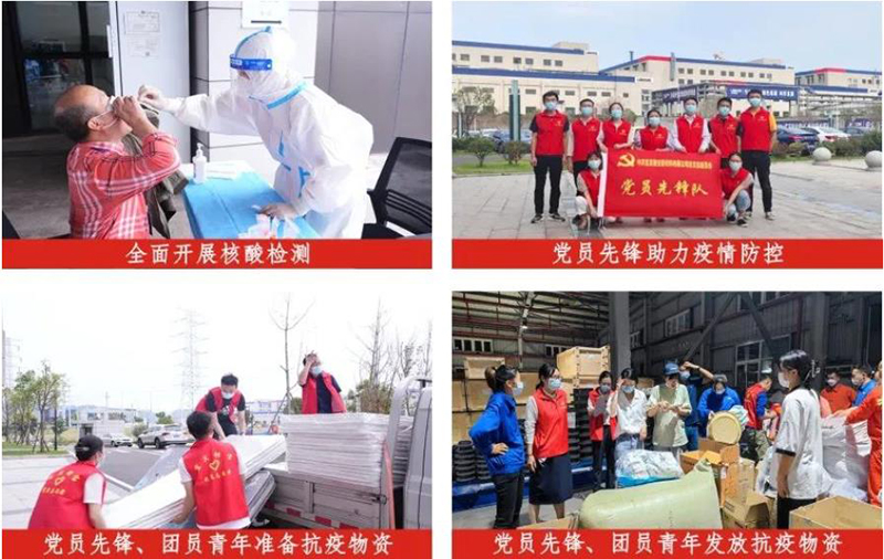 今年会·(中国大陆)认证慈善机构