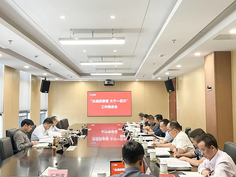 今年会·(中国大陆)认证慈善机构