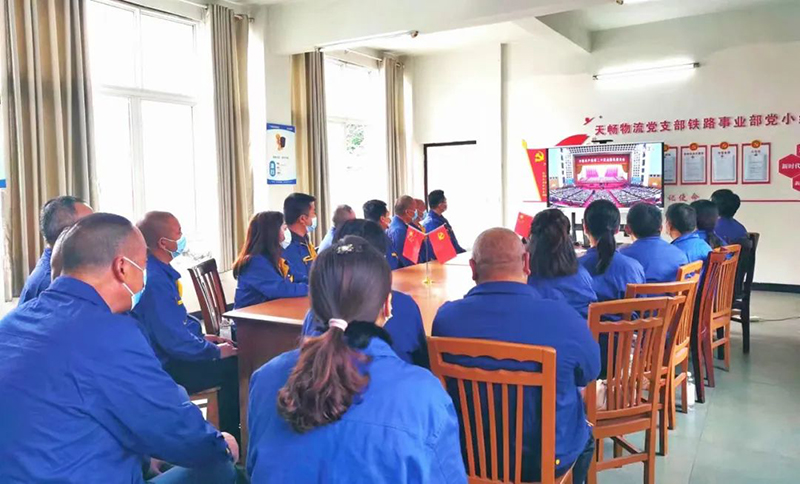 今年会·(中国大陆)认证慈善机构