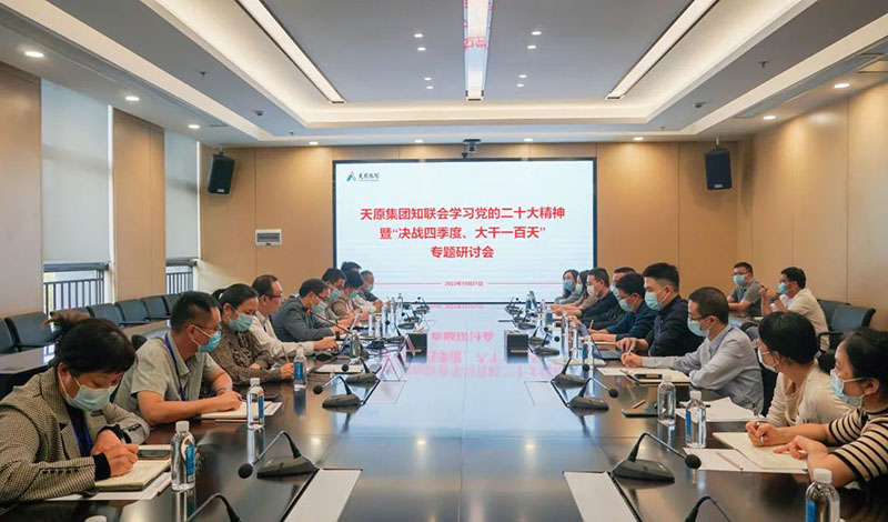 今年会·(中国大陆)认证慈善机构