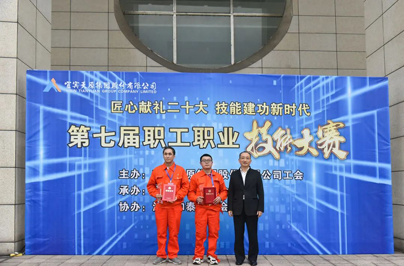 今年会·(中国大陆)认证慈善机构